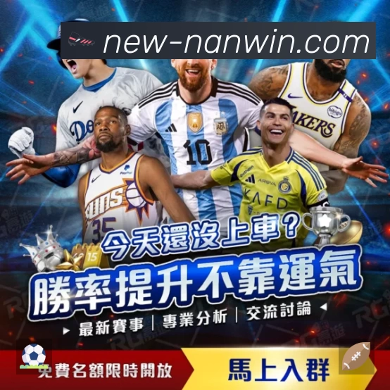 实时监控数据概览